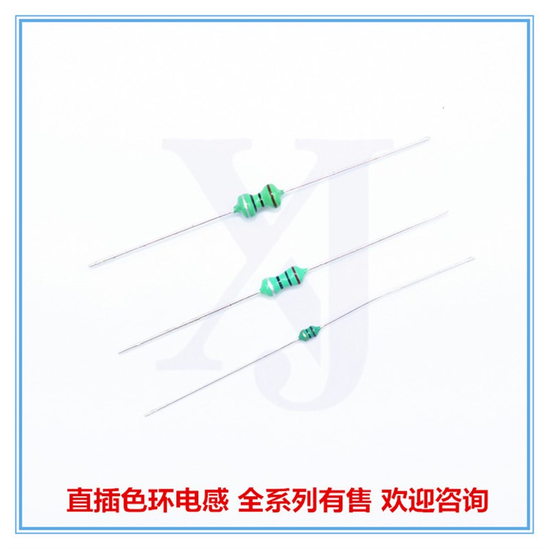 0410直插色码色环电感1/2W 1/10/15/22/27/33/47/56/68/82UH 0.5W