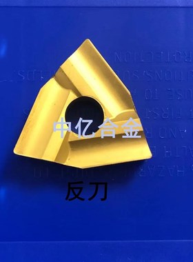 株洲普车机夹刀片CN25 T31605F/T31905F开槽开粗涂层合金刀头刀杆