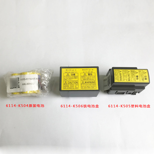 K505 K506 A230 A06B T109原装 K504 0602 发那科电池盒电池 6114