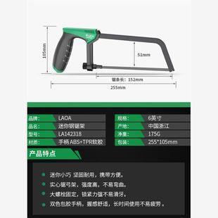6寸迷你钢锯架家用小型手持木工锯便携手板锯弓手锯切割锯 老A