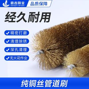 铜毛管道刷 外牙铜丝刷 加长杆纯铜铜管冷凝器内孔抛光去毛刺清洗