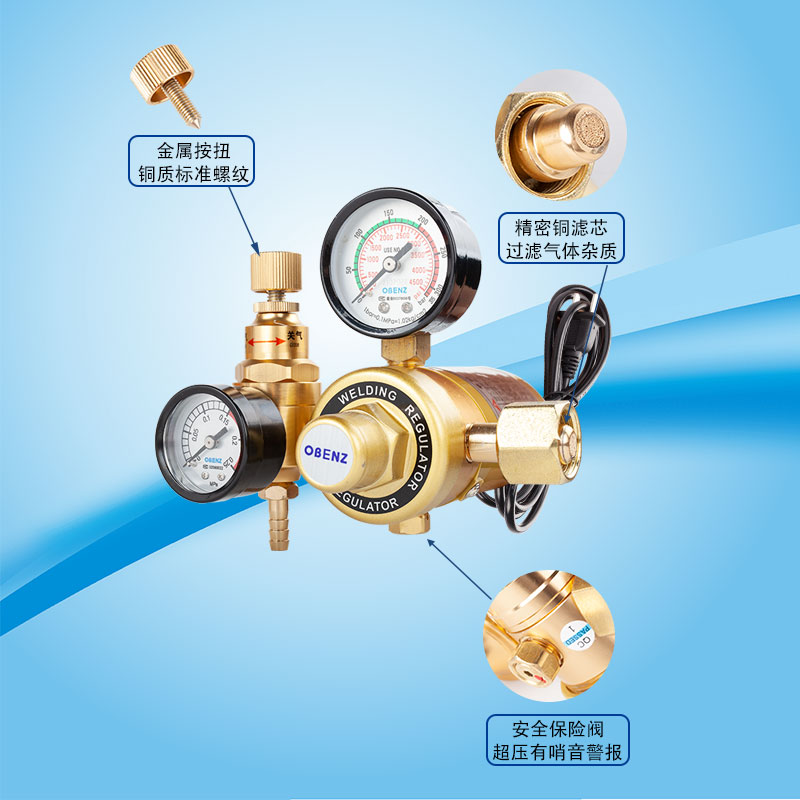 奥宾仕二氧气化碳气表减压q阀双压阀压力表节能省气36V220V 315B-