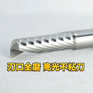 钨钢铣刀单刃刀55度铝用刀数控雕刻刀合金刀亚克力刀1刃切割刀6mm