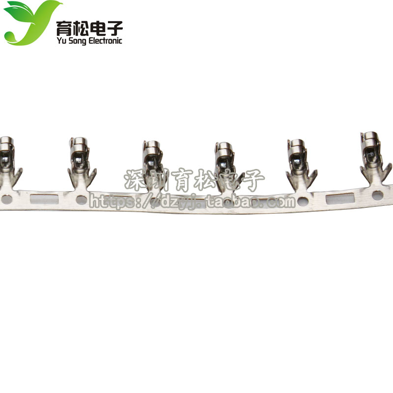 PH2.0 簧片 接线端子 冷压头 端子 接线头 100个