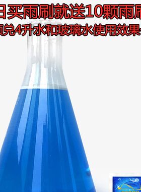专用长城哈弗H6雨刮器片运动版哈费14款16胶条13哈佛前后无骨雨刷