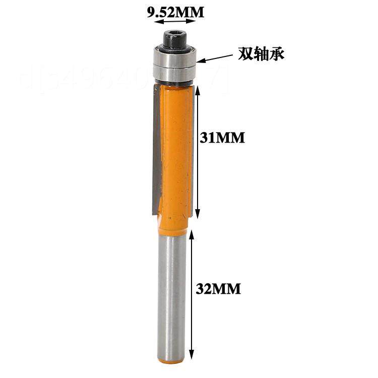 速发。双轴承修边刀修边机刀头双刃木工刃具铣刀开槽合金刀头专业