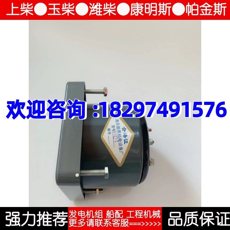 船用液压舵专用舵角表DL-III电感式舵角发生舵角指示器电源盒仪表