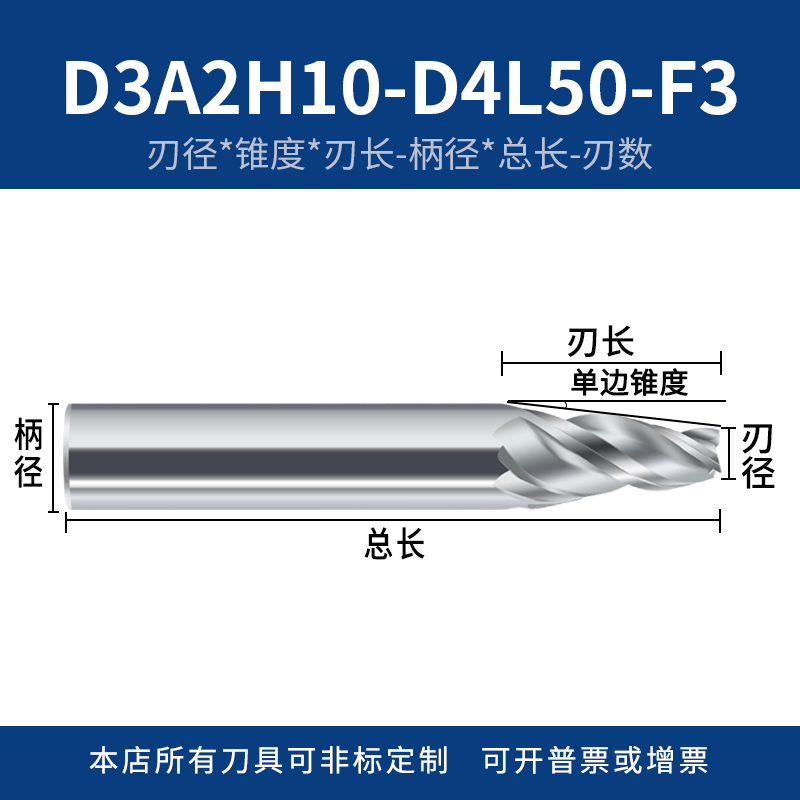 55度铝用CNC数控斜度刀硬质合金锥度立铣刀无涂层整体钨钢斜度刀,搬运/仓储/物流设备,机械式停车设备（立体停车库）,淘宝优惠券,粉丝福利购,淘宝优惠卷