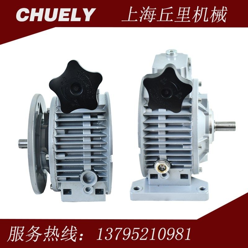 MB立式卧式MB07无级变速机减速电机UD行星摩擦式无级调速减变速器