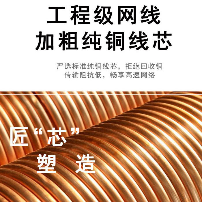 超五类六类手工网线带水晶头跳线百兆千兆短米长0.1 2 3 4 5 6米