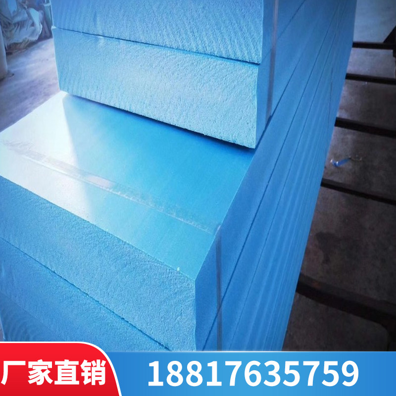 高密度XPS挤塑板B1级阻燃保温板内外墙楼房屋顶地暖隔热泡沫硬板