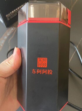 全新正品东阿阿胶专用打粉机小型包邮,全新的!全新的!