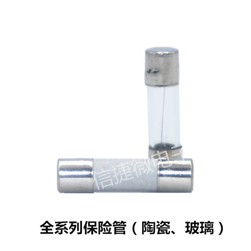 5*20mm陶瓷玻璃保险丝管6*30熔断器 250V 1A 2A 3A 5A 8A 10A 30A