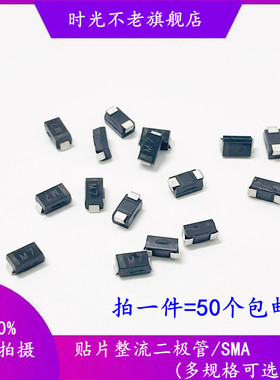 ES1A ES1B ES1C ES1D ES1G ES1J ES1K 贴片1A超快恢复二极管SMA