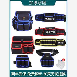 帆布腰包男多功能电工专用电钻工具包贴壁纸木工美缝采耳单肩斜跨