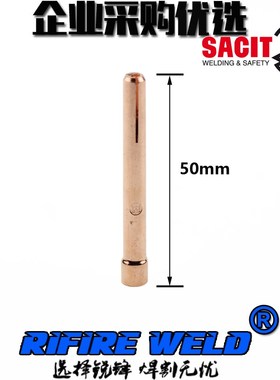 WP18SC氩弧焊枪瓷嘴400TPX林t肯ACDC350-TP INVERTEC V270T TIG37