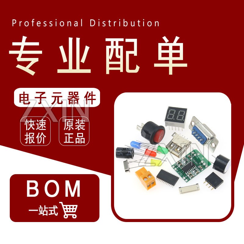 贴片超快恢复二极管ES1J SF18 SMA DO-214AC 1A/600V (100个)