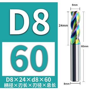 铝用钨钢粗皮刀七彩三刃加长数控加工中心波刃涂层开粗立铣刀富马