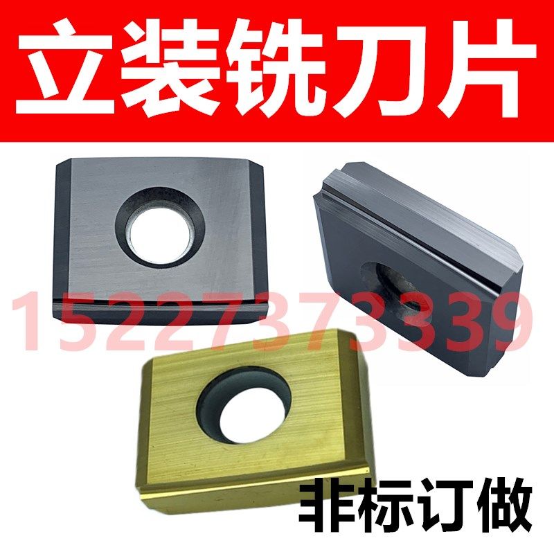 硬质合金玉米铣刀片 YCE434-01 YCE323-01 立装精刮刀片 精铣刀片,个性定制/设计服务/DIY,明信片定制,淘宝优惠券,粉丝福利购,淘宝优惠卷