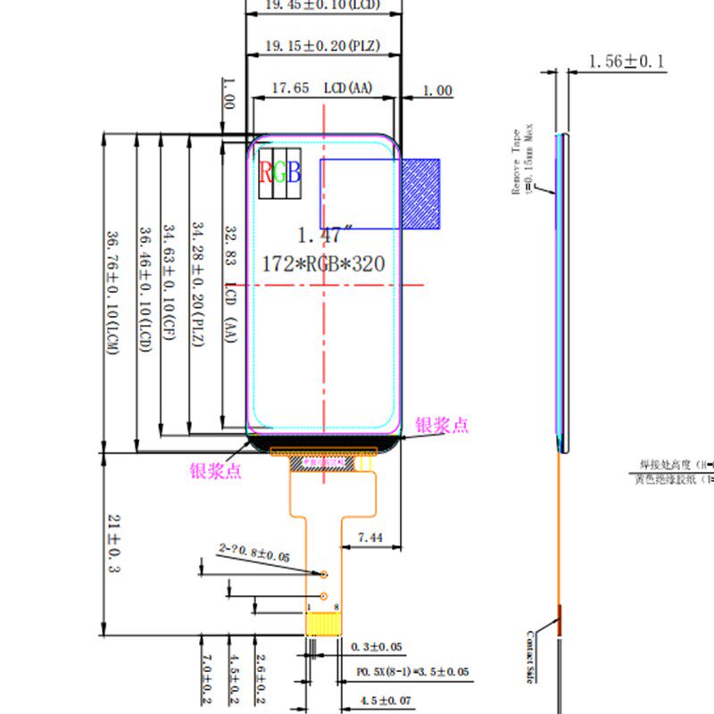 1.47寸TFT显示屏彩色高清IPS LCD裸屏焊172*320 SPI接口ST7789驱