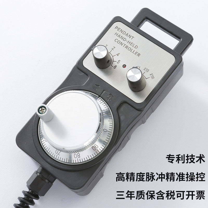 新代维宏凯恩帝控电子手轮外挂盒脉冲发生器加工中心 PLC精雕刻机,工业油品/胶粘/化学/实验室用品,实验室漏斗,淘宝优惠券,粉丝福利购,淘宝优惠卷