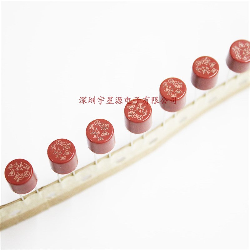 8*8圆柱型 T2A 250V保险丝/保险管 250VT2A液晶电视保险丝 慢断