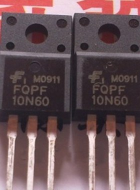 进口场效应管 FQPF10N60C SSS10N60A P10NK60ZFP 比国产新耐用
