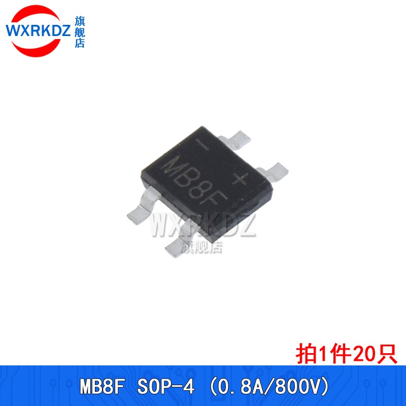 MB6S整流桥MB6F MB8S MB10S 10F单相桥式整流器ABS10 210桥堆SOP4