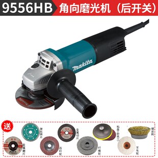 日本牧田9556HN角磨机大功率840W砂轮机抛光打磨切割机手砂轮磨机