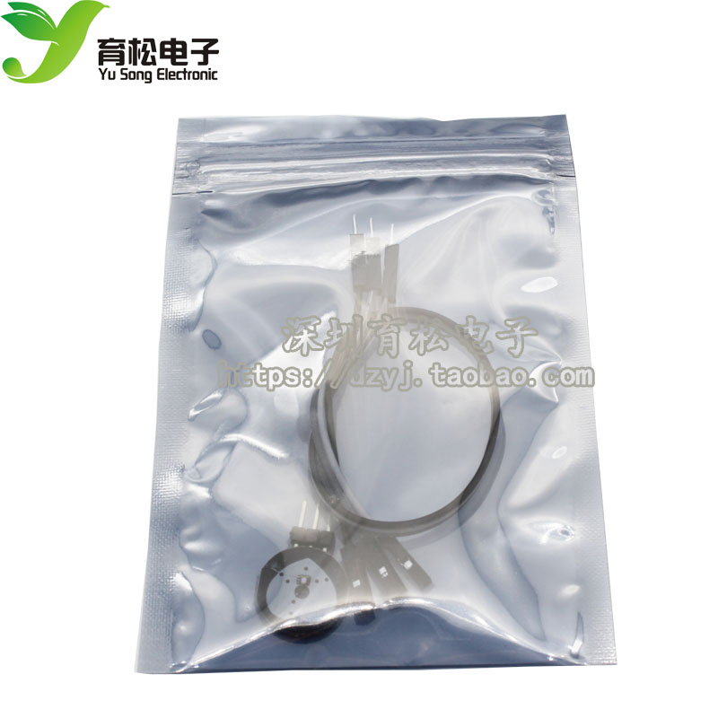 脉搏 心率传感器 兼容 生物模拟传感器感应器 排针不焊接