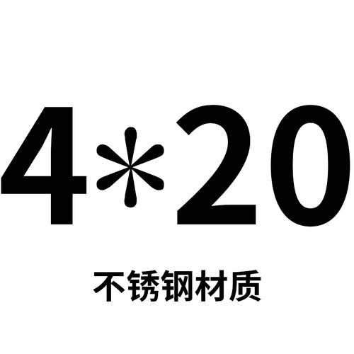 316不锈钢十字平头沉头自攻螺丝钉M4M5M6*8x10x12x14x16x18x20x22