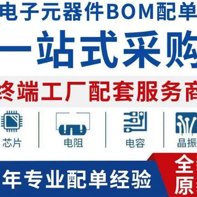 原装STM32H743VIH6 TFBGA-100 ARM Cortex-M7 32位微控制器-MCU