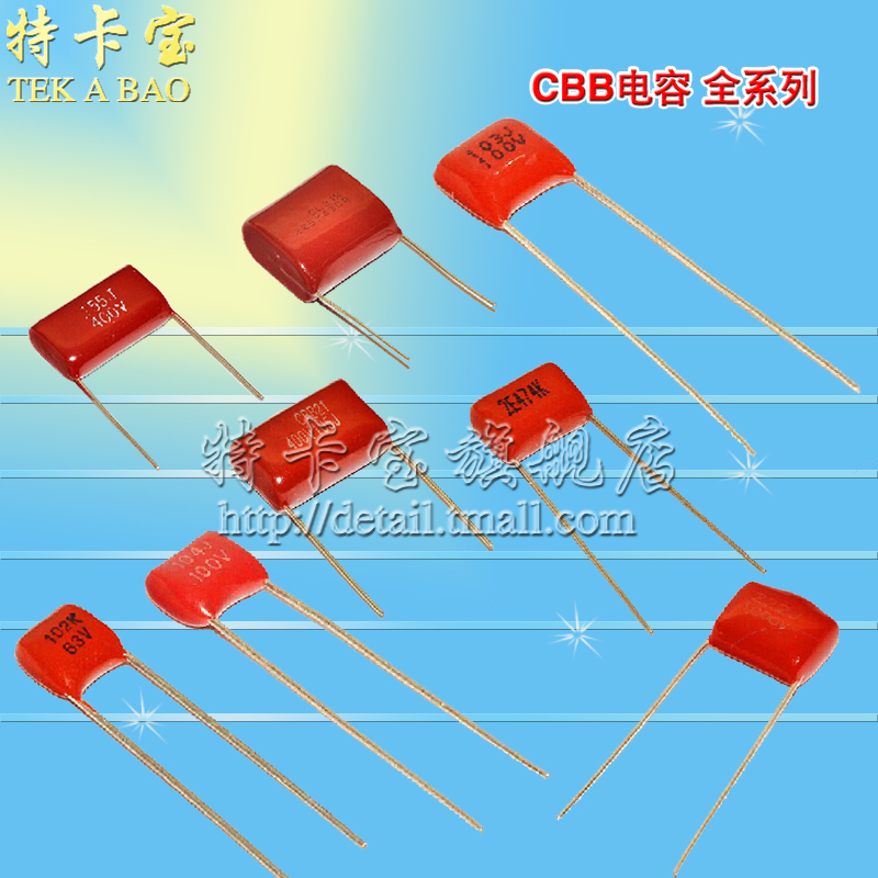 CBB电容100V 102 1NF 1000PF 脚距5MM 50只
