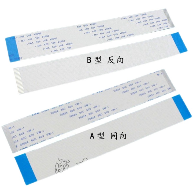 FFC/FPC软排线 15PIN 15P 1.25MM间距 150MM15CM 同向反向 100条