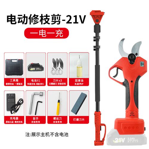 带显示屏40mm锂电修枝剪 充电式果树电动剪刀 园林工具粗枝高枝杆