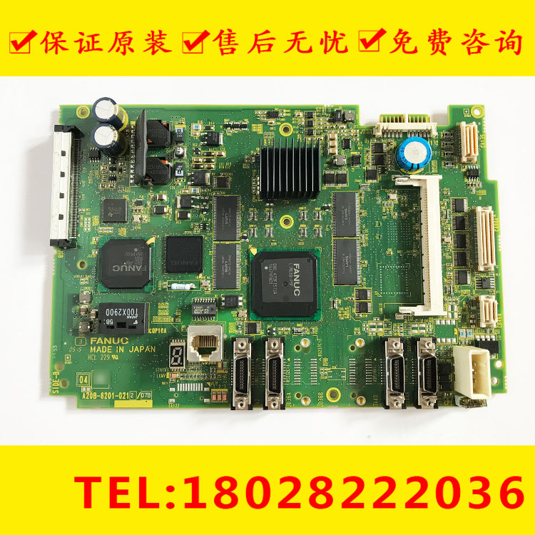 A20B-8201-0212 FANUC发那科原装全新数控系统主机主板现货