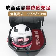 雅迪电动车尾箱大号后备箱台铃苍穹后尾箱电瓶车通用大容量带内衬