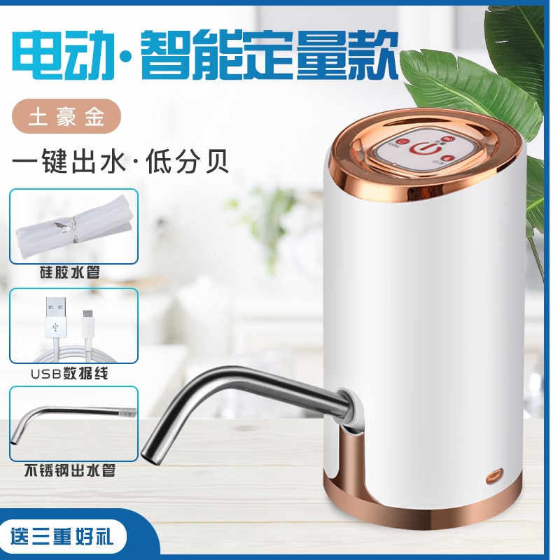 抽酒器白酒电动神器自吸家用抽水自动上水小型虹吸管吸Z酒器打酒