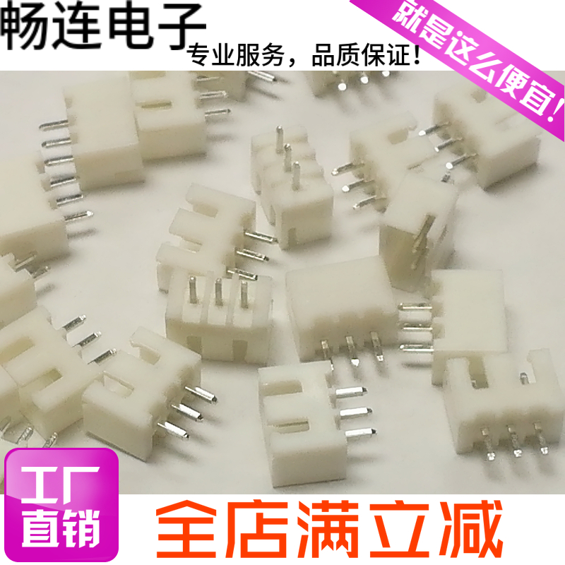 XH-A 2.54MM直插针座2P/3P/4P/5P/6P/7P/8P/9/10P/11P/12P-20PIN