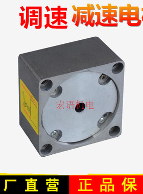 调速电机6/15/25/40W/60W/120W/200W/300W/400W齿轮减速马达220V
