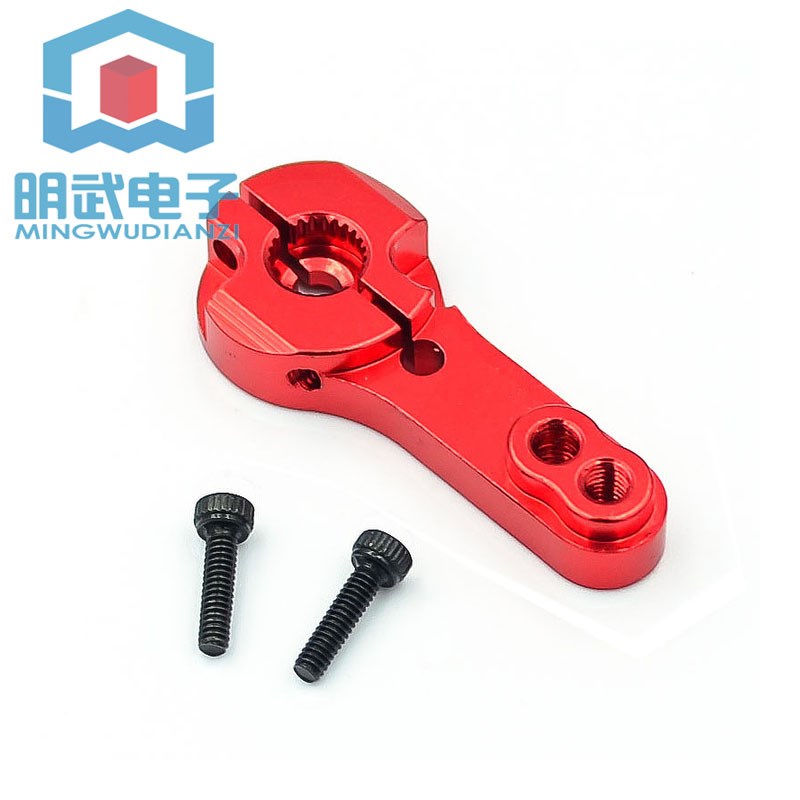 25T标准一字摇臂 MG995 MG946R MG996R MG945 S3003舵机 金属摇臂