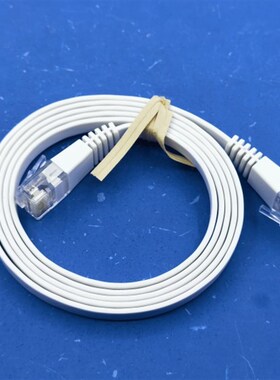 cat.6 六类网线 线 6类白色0.5米1米 扁平线 线 实惠配机产品千兆