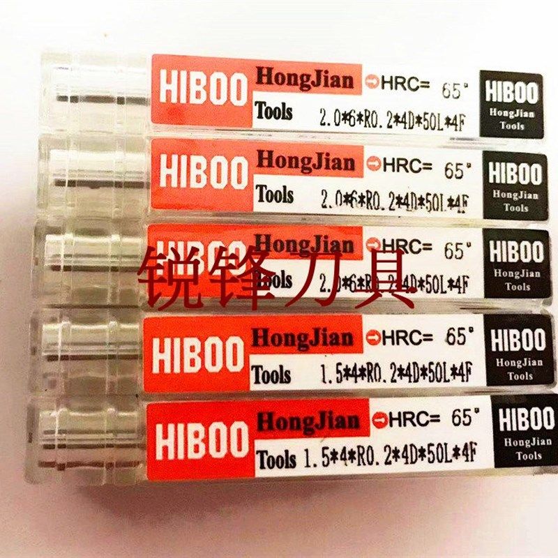 65度平刀HIBOO 1MM-12MM 钨钢镀钛铣刀CNC刀具模具高速精雕机专用,搬运/仓储/物流设备,机械式停车设备（立体停车库）,淘宝优惠券,粉丝福利购,淘宝优惠卷