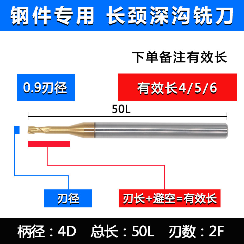 60度小径深沟刀长颈深沟铣刀不锈钢平底小径刀立铣刀合金钨钢铣刀,搬运/仓储/物流设备,机械式停车设备（立体停车库）,淘宝优惠券,粉丝福利购,淘宝优惠卷