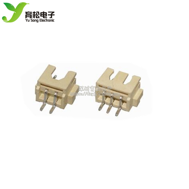 XH2.54mm间距 卧贴 SMT连接器2/3/4/5/6/7/8P接插件卧式 10个