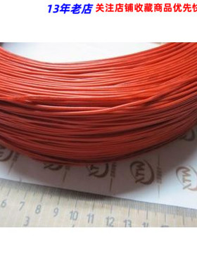 红色 电子线 线路板飞线 7股镀锡铜丝芯 导线 线径1.2mm 1米0.4元