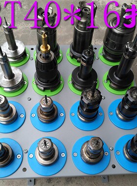 CNC加工中心刀柄架刀具管理车柜BT304050刀套刀具车筒夹刀杆收纳