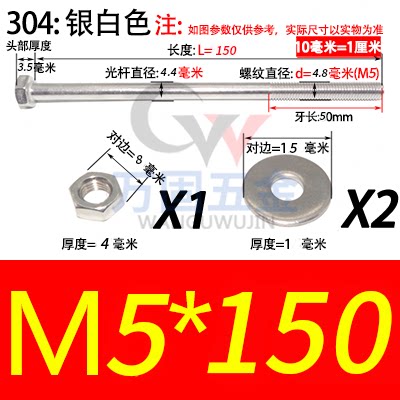 304不锈钢外六角加长螺栓穿墙螺丝螺杆M6M8M10M12-500mm非标加工