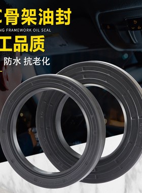 19/32/7油封19x32x8 193210 19-32-4 19.32.5 6 9W骨架油封 密封