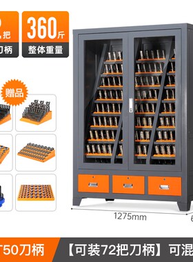 cnc加工中心工作台数控管理刀具架bt4030刀具车储存装HSK63刀柄柜